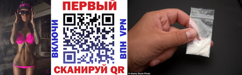 закладки  Химки  сайты даркнета как зайти  АМФ 97% 
