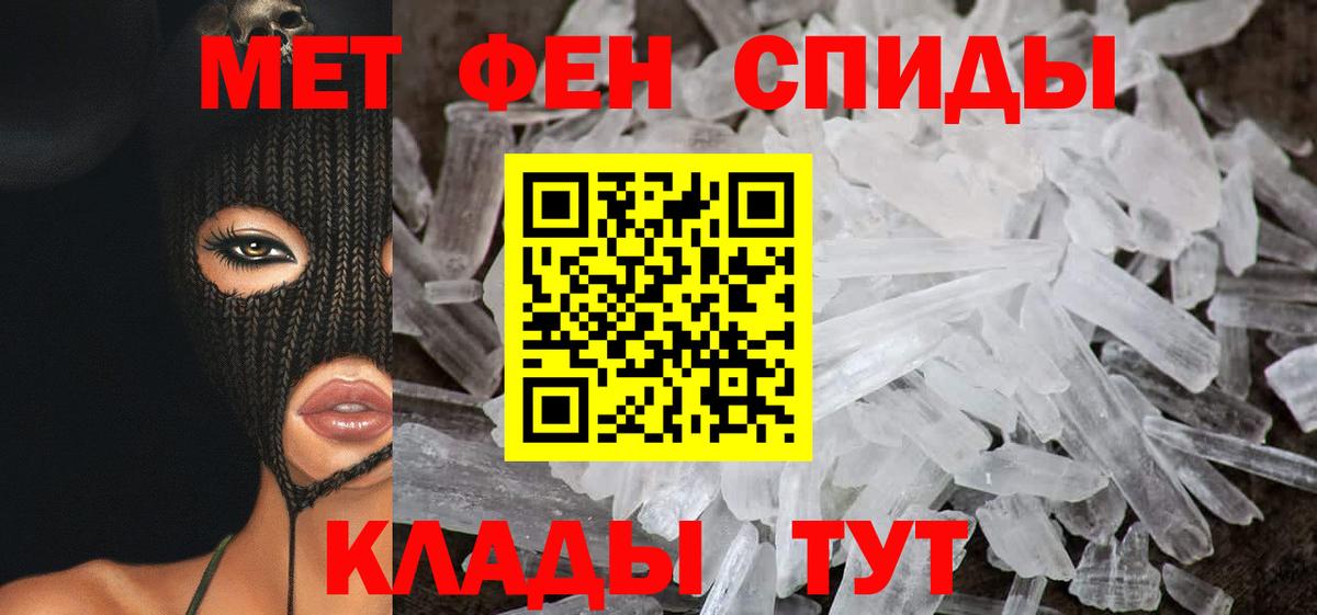 Химки  Амфетамин Premium  Вход с VPN 