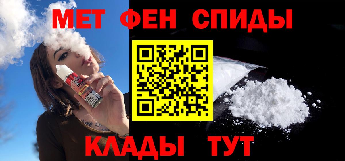 Амфетамин 97% Химки