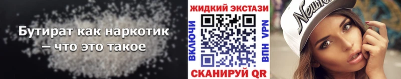 shop клад  Химки  БУТИРАТ 1.4BDO 