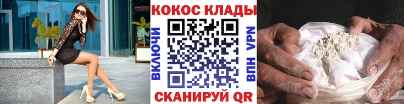 Cocaine Эквадор  Химки 