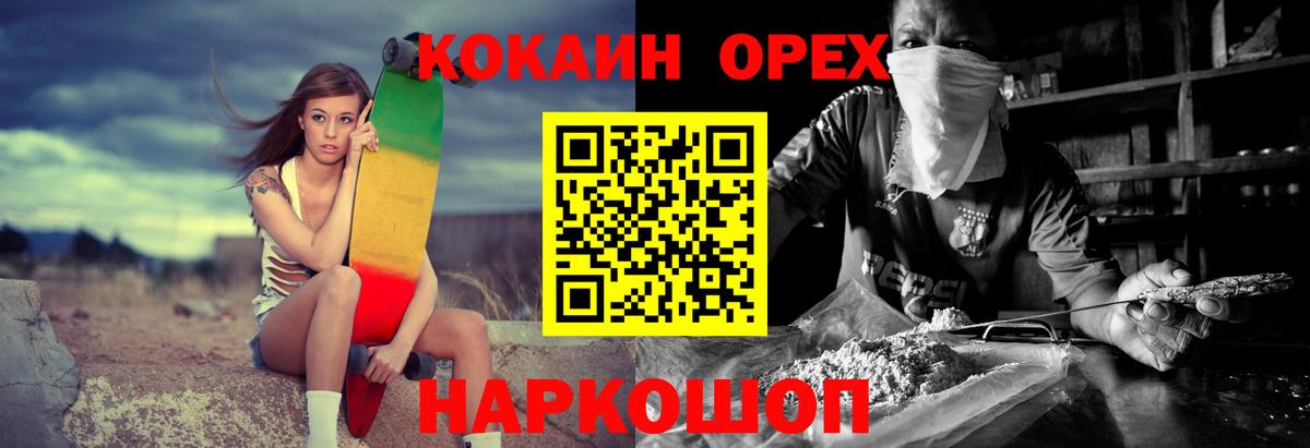 Химки  дарнет шоп  КОКАИН Перу  Вход с VPN  КОКАИН Колумбийский  Cocaine 