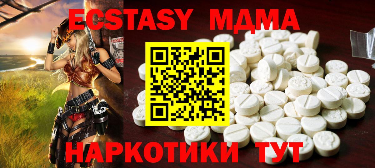 Ecstasy Cube Химки