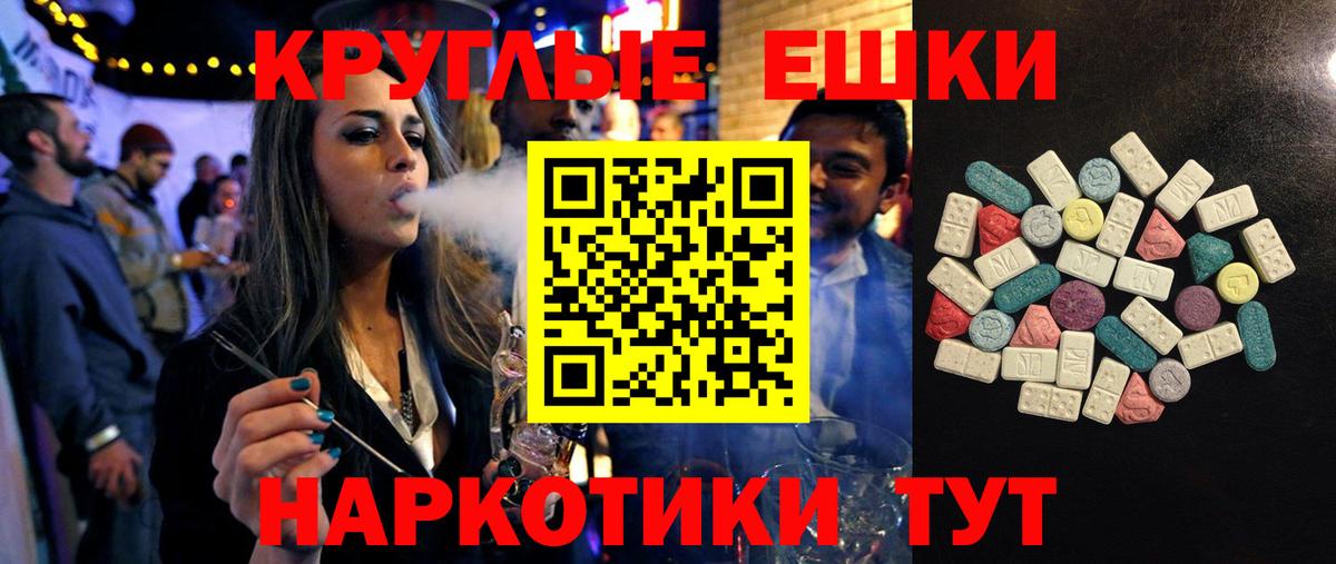 Экстази бентли  Вход с VPN  Экстази бентли  Химки 