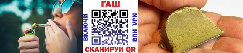 ГАШИШ VHQ  Химки 