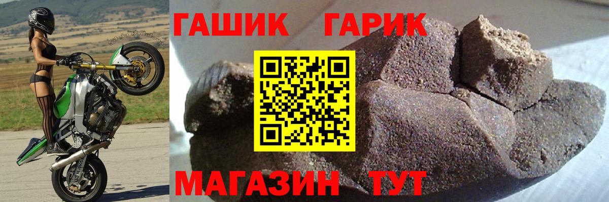 Химки  ГАШИШ Изолятор  Вход с VPN 
