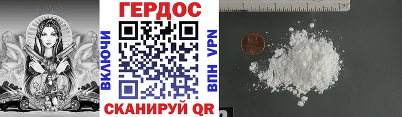 Героин Афган  где можно купить   Химки 