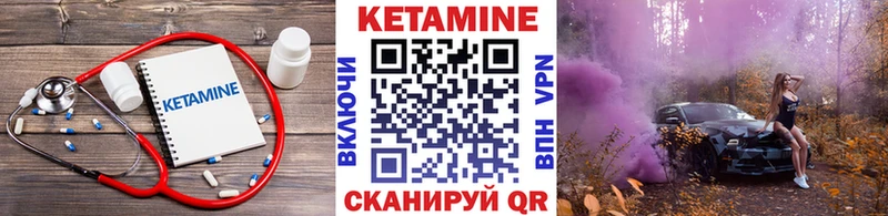 КЕТАМИН VHQ  продажа наркотиков  гидра рабочий сайт  Химки 