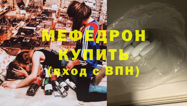 метамфетамин Кулебаки