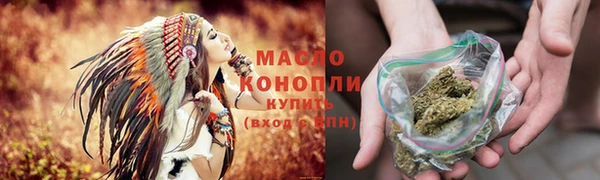 MESCALINE Куйбышев