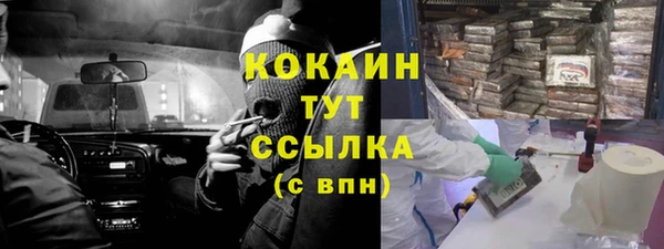 метамфетамин Кулебаки