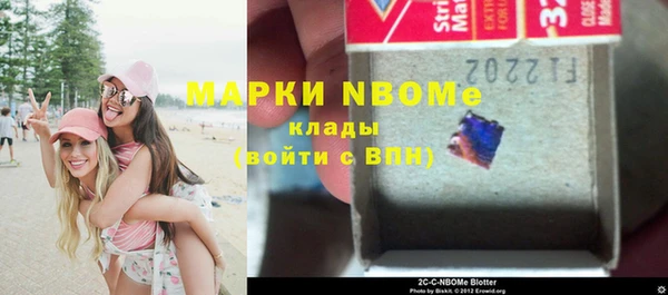 MESCALINE Куйбышев