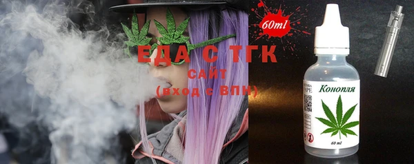 spice Кукмор
