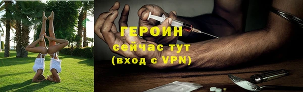 метамфетамин Кулебаки