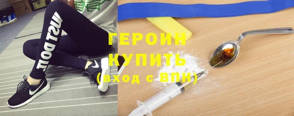 MESCALINE Куйбышев
