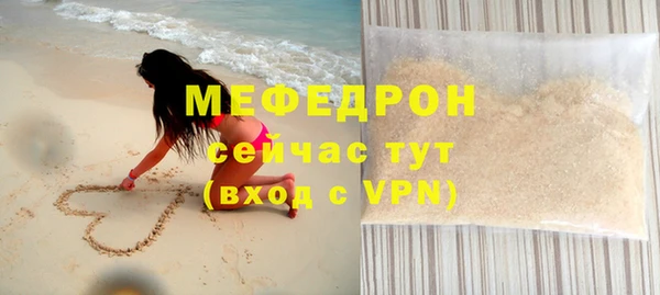 метамфетамин Кулебаки