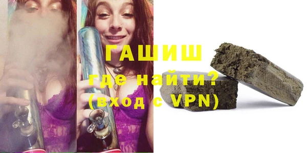 MESCALINE Куйбышев