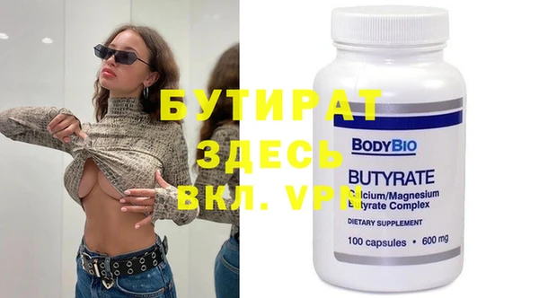 метамфетамин Кулебаки