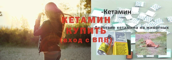 метамфетамин Кулебаки