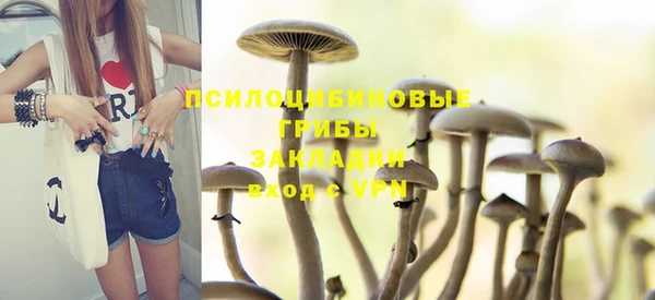 метамфетамин Кулебаки