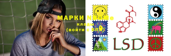 метамфетамин Кулебаки