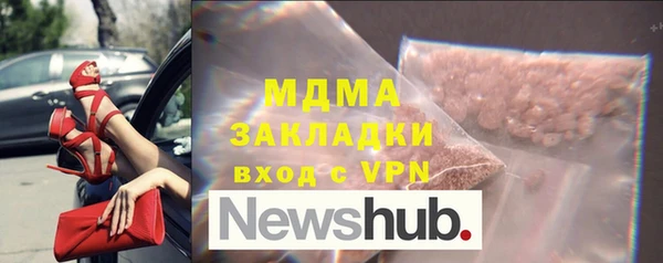 MESCALINE Куйбышев