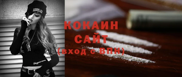 метамфетамин Кулебаки