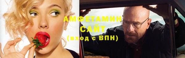 MESCALINE Куйбышев