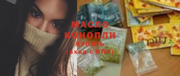 MESCALINE Куйбышев