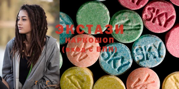 MESCALINE Куйбышев