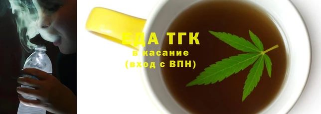 MESCALINE Куйбышев