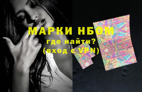 мефедрон мука Барнаул