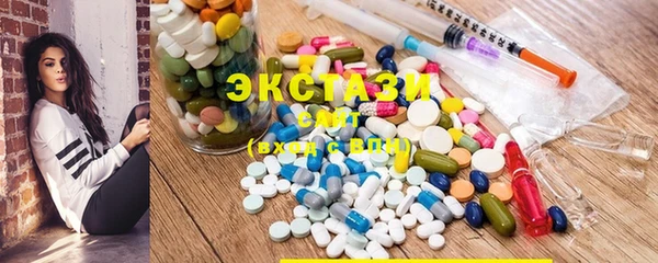 MESCALINE Куйбышев