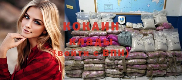 метамфетамин Кулебаки