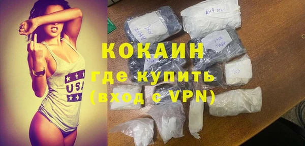 MESCALINE Куйбышев