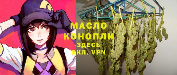 MESCALINE Куйбышев