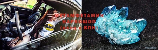 MESCALINE Куйбышев
