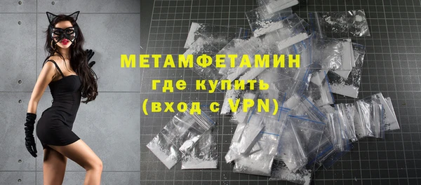 метамфетамин Кулебаки
