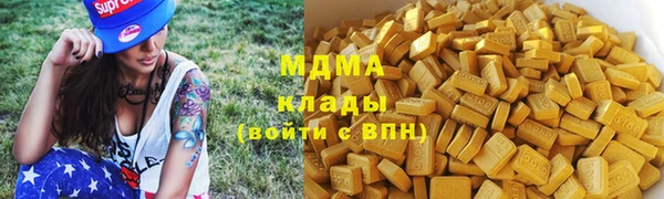 метамфетамин Кулебаки
