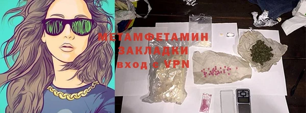 spice Кукмор