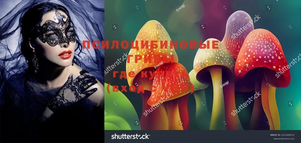 метамфетамин Кулебаки