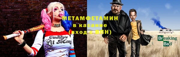 MESCALINE Куйбышев