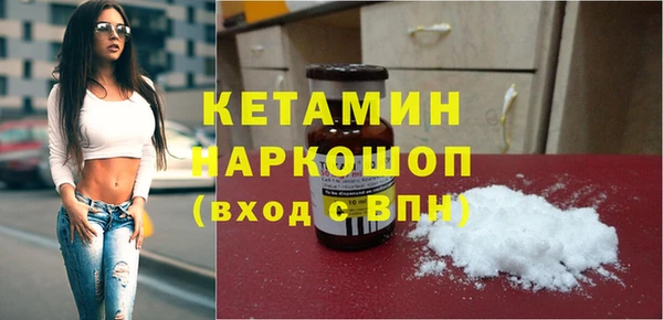 MESCALINE Куйбышев
