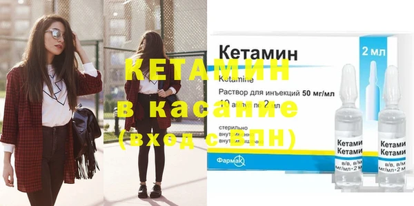 spice Кукмор