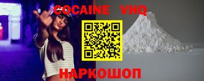 кокс Конаково
