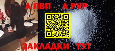 гидропоника Комсомольск-на-Амуре