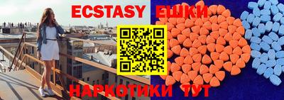 ешки Коммунар