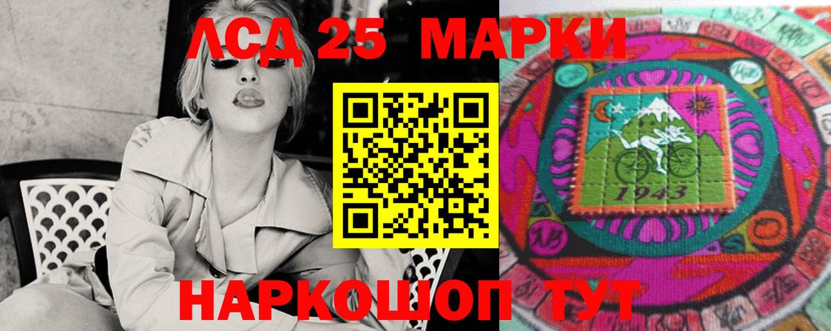 ЛСД экстази ecstasy  Вход с VPN  Химки  ЛСД экстази  LSD-25 экстази кислота 