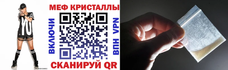 Меф 4 MMC  магазин  наркотиков  Химки 