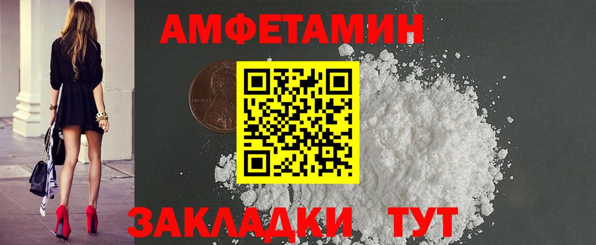 Первитин мет Химки